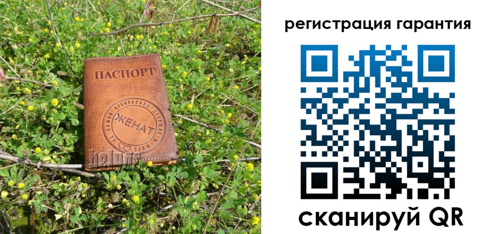 регистрация для школы в Березниках