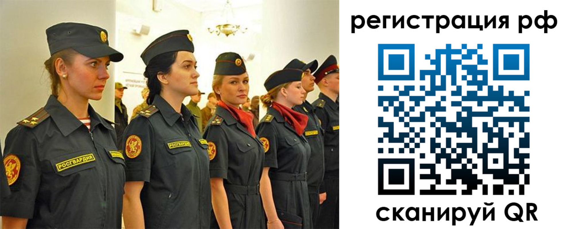 временная регистрация купить в Березниках