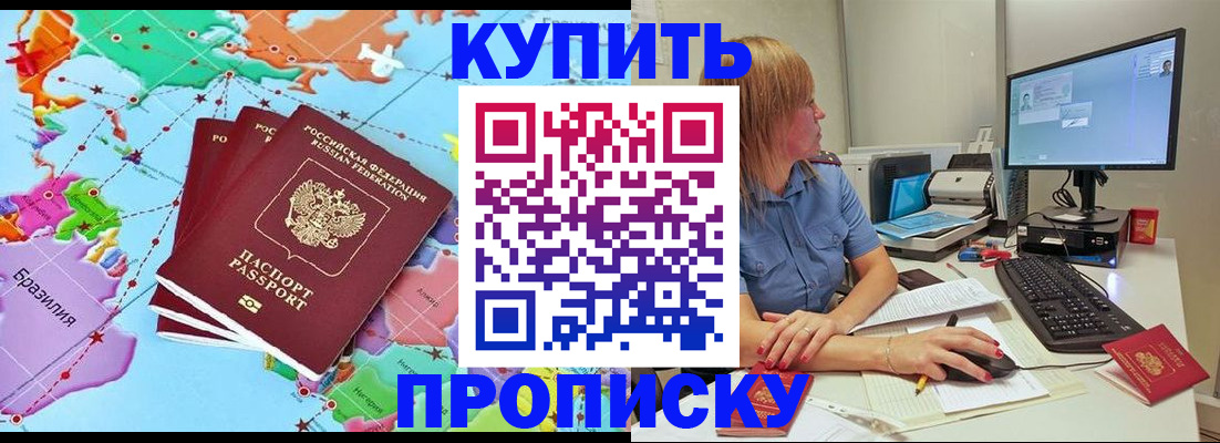 регистрация для дет. сада в Березниках