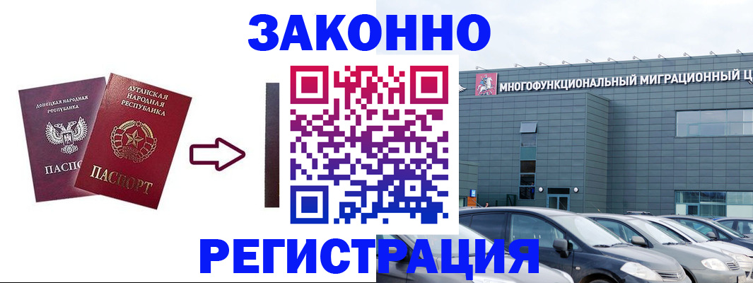 прописка в квартире в Березниках