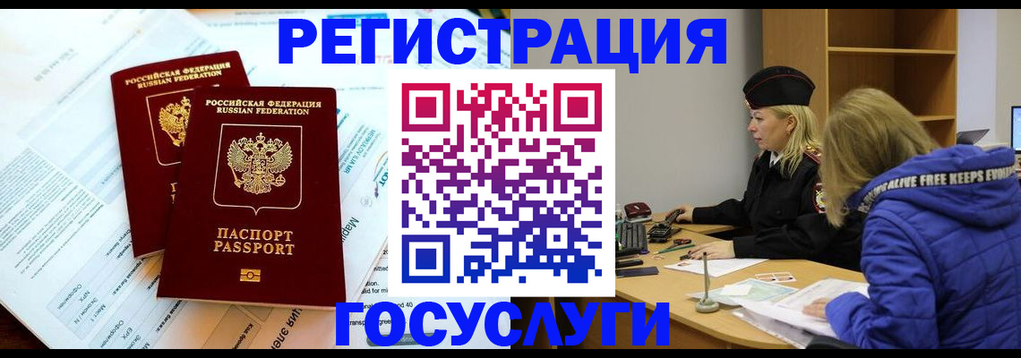 прописка поиск в Березниках